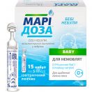 Марідоза Бебі краплі назальні ізотонічні 5 мл небули 15 шт. замовити foto 1