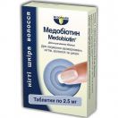 Медобіотін 2,5 мг таблетки №15 в Україні foto 1