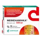 Мефенамінка 500 мг таблетки №10 недорого foto 3