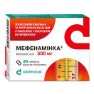 Мефенамінка 500 мг таблетки №20 ціна foto 3