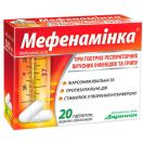 Мефенамінка 500 мг таблетки №20 в інтернет-аптеці foto 1