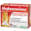 Мефенамінка 500 мг таблетки №10 ADD foto 1