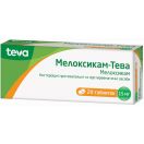 Мелоксикам-Тева 15 мг таблетки №20   в Україні foto 1