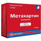 Метакартін 1 г/5 мл розчин для ін`єкцій ампули №5 в інтернет-аптеці foto 1
