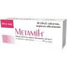 Метамин 500 мг таблетки №30* купить foto 1