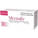 Метамін 500 мг таблетки №60 ADD foto 1