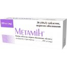 Метамін 850 мг таблетки №30  замовити foto 1