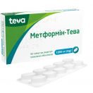 Метформін 1000 мг таблетки №30 в інтернет-аптеці foto 2