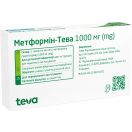 Метформін 1000 мг таблетки №30 в аптеці foto 4