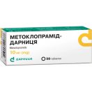 Метоклопрамід 10 мг таблетки №50  в Україні foto 1