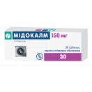 Мідокалм 150 мг таблетки №30 в аптеці foto 1