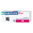 Мідокалм 50 мг таблетки №30  ADD foto 1
