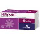 Милукант 10 мг таблетки №28  в интернет-аптеке foto 1
