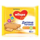 Печиво Milupa дитяче пшеничне (з 6 місяців) 45 г в інтернет-аптеці foto 1