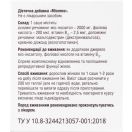 Миолекс саше №30 в интернет-аптеке foto 3