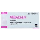 Миразеп 15 мг таблетки №30 в інтернет-аптеці foto 1