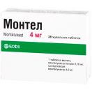 Монтел 4 мг таблетки жувальні №28 замовити foto 1