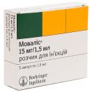 Моваліс 15мг/1,5 мл розчин для ін'єкцій ампули №5 в інтернет-аптеці foto 1