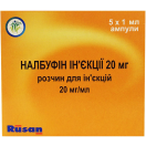Налбуфін ін'єкції 20 мг/мл розчин ампули №5 купити foto 1