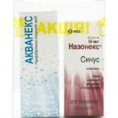 Назонекс 50 мкг спрей назальний 60 доз + Акванекс спрей назальний 20 мл СМОТКА купити foto 1