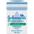 Ватні палички Johnson's Baby, 100 шт. в інтернет-аптеці foto 1