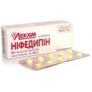 Ніфедипин 10 мг таблетки №50  в аптеці foto 1
