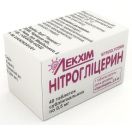 Нітрогліцерин 0,5 мг таблетки №40 в Україні foto 1