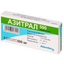 Азитрал 500 мг таблетки №3 фото foto 1