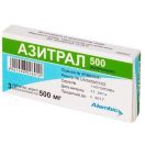 Азитрал 500 мг таблетки №3 купить foto 1