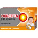 Нурофен для детей 60 мг суппозитории №10 в аптеке foto 1