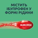 Нурофєн Експрес Форте 400 мг капсули №10 в Україні foto 2