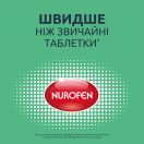 Нурофен Експрес Ультракап 200 мг капсули №10 ціна foto 3