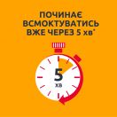 Нурофен интенсив таблетки №6 купить foto 3