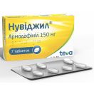 Нувіджил 150 мг таблетки №7 в Україні foto 1