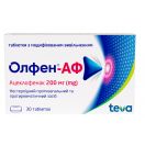 Олфен-АФ 200 мг таблетки №30 фото foto 1