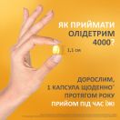 Олидетрим 4000 капсулы №60 в Украине foto 6