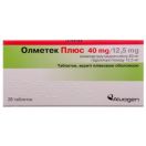 Олметек Плюс 40/12,5 мг таблетки №28 в аптеці foto 1