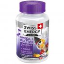 Swiss Energy (Свісс Енерджі) Omega-3 MultiVit для дітей пастилки №60 в Україні foto 1