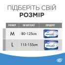 Підгузки ID Slip Plus для дорослих, р.M, 30 шт. замовити foto 10