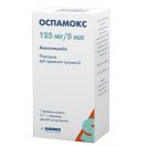Оспамокс 125 мг/5 мл порошок для суспензії 5,1 г, 60 мл  в інтернет-аптеці foto 1
