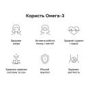 Perla Helsa Омега-3 із Тунця з DHA-формулою капсули №120 ADD foto 4