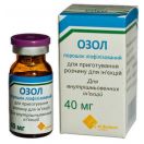 Озол порошок ліофілізований для розчину для ін'єкцій 40 мг №1  недорого foto 1