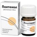 Пантенол 100 мг таблетки №50  в інтернет-аптеці foto 1