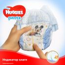 Трусики Huggies для хлопчиків р.4 (9-14 кг) №36 в інтернет-аптеці foto 3