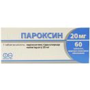 Пароксин 20 мг таблетки №60 замовити foto 1