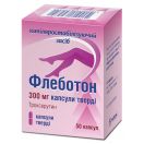 Флеботон 300 мг капсули №50 в аптеці foto 1