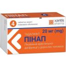 Пінап 20 мг таблетки №4 ADD foto 1