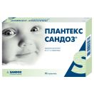 Плантекс Сандоз 250 мг/5 г гранули №10  в інтернет-аптеці foto 1