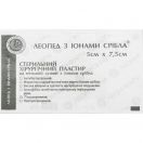 Пластырь медицинский Леопед 5 см х 7,5 см с ионами серебра, 50 шт. в аптеке foto 2