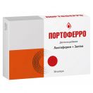 Портоферро капсули №30 в інтернет-аптеці foto 1